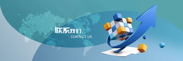 <b>宁波富丘物流有限公司-联系我们</b>